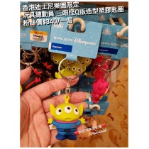 香港迪士尼樂園限定 玩具總動員 三眼怪Q版造型塑膠匙圈